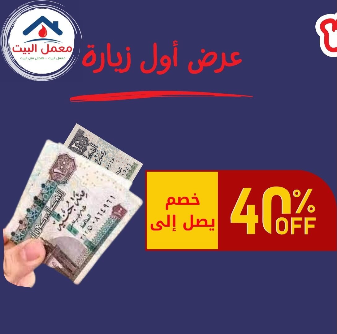 روشتة تحاليل